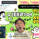 주식회사 푸른공간