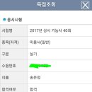 시크릿뷰티미용학원