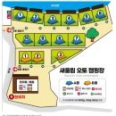 새울림오토캠핑장 이미지