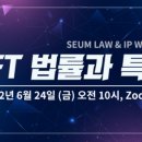 법인세움 이미지
