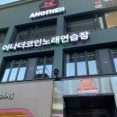가보자노래연습장 이미지