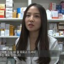 보배약국 이미지