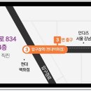 논현로1L 이미지