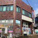 오구삼구민물장어아구찜 이미지