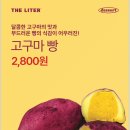 더리터다산지금점