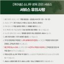 유원사이언스 이미지