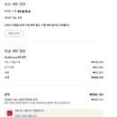 호텔썬비 이미지