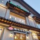 [25-3] 카페베이커리 | 공주 공산성 카페 베이커리밤마을, 주말 주차 웨이팅 내돈내산 솔직후기