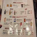 이선생 맥주 철원동송점 | 철원 맥주집 추천 - 이선생맥주 철원동송점