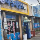 삼락재첩거리 네이버블로그
