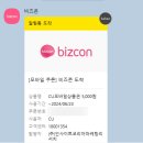 본죽 고령점 | 2024 상반기 KB국민은행 청년 국디서 11주차 후기 #11 (5/20~5/24)