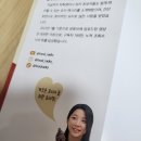 레시피 읽어주는 여자의 간단요리레시피북 이미지