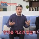 365헬리오한의원 이미지