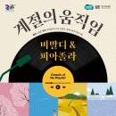 경기아트센터 소극장 이미지