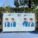 헤르프메마음상담소 | 0702 김종현 팬미팅 Hi 하이 후기