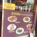 북경성반점 이미지
