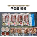 착한돼지 이미지