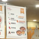 동대문엽기떡볶이 강남구청역점 후기 마라로제엽떡 칼로리 오리지널 맵기 기본토핑 구성