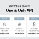정수기하이마트/sk매직