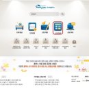 세무법인송림 이미지