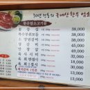 미당한우 이미지