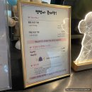 멍멍아 준비땅 이미지