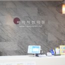 이미지한의원 네이버블로그