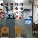 장수골다슬기 이미지