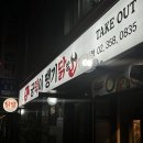 궁떡이땡기닭