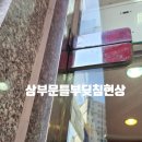 성복빌딩 이미지