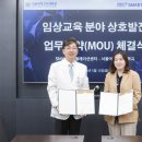 서울여자간호대학교 이미지