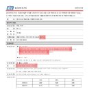 kcc페인트 | 과수 전용 수성 페인트-KCC 숲으로 트리가드(백색)