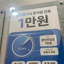 김한샘봄한의원 이미지