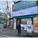 고향의맛따봉 이미지