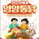봉순이네 쇼핑하우