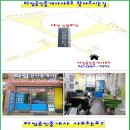 천국세탁소 이미지