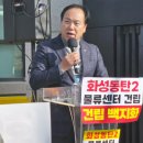 화성시청 이미지