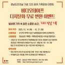 경남비디오 이미지