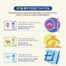 해운초등학교 이미지