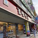 김밥천국본오점
