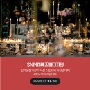 SnM화예조형디자인
