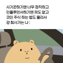 커피미식가
