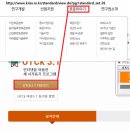 윈도7 UTCK3.1 설치 이미지