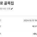 을지상회 - 중구 장충단로13길 43 | 을지상회