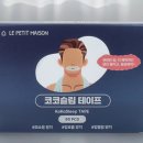 코코입