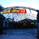 시티은행 건너편 이미지