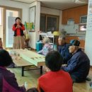 명대2리경로당 이미지