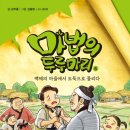 도서출판두루마리