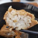 정직유부 영남대점 네이버블로그