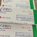 수지프라임약국 이미지